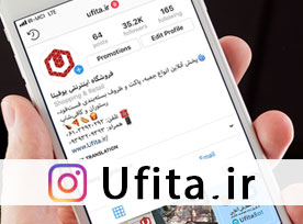 صفحه اینستاگرام یوفیتا