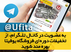کانال تلگرام یوفیتا